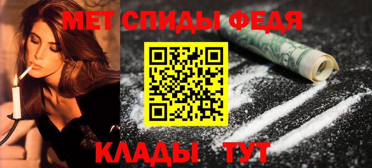 Amphetamine 97% Кашира