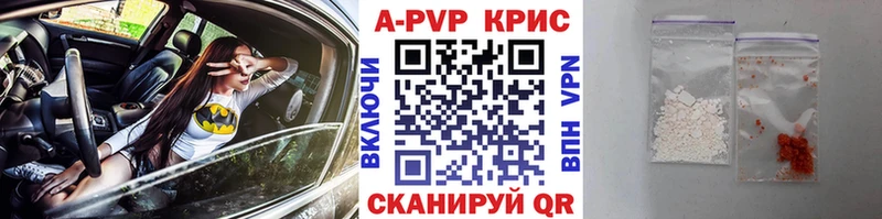 A-PVP СК  Кашира 