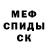 МЕТАДОН VHQ My Phobia
