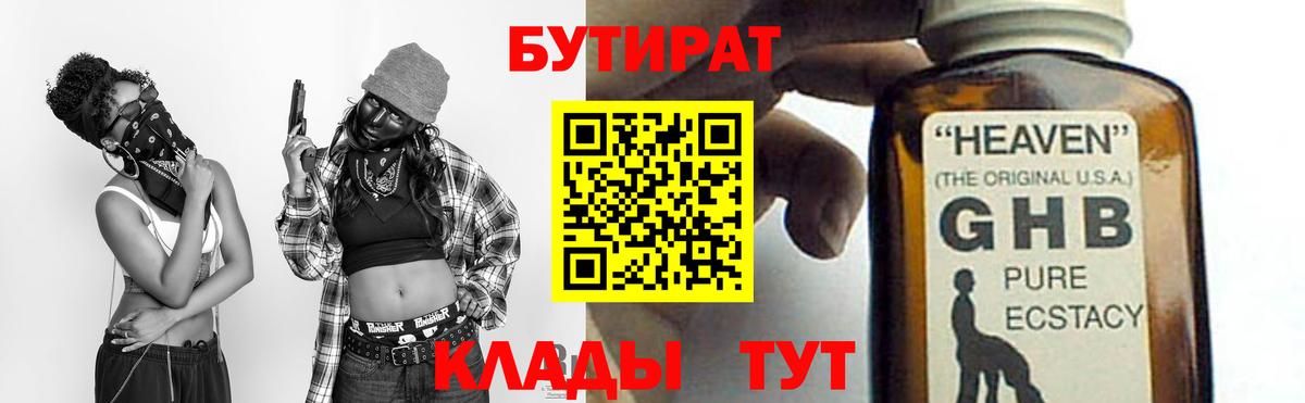 Галлюциногенные грибы Кашира