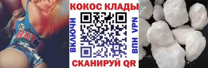Кокаин Колумбийский  Кашира 