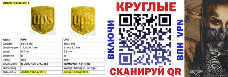 мега зеркало  Кашира  Экстази Дубай 