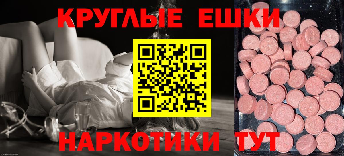 ЭКСТАЗИ Philipp Plein Кашира