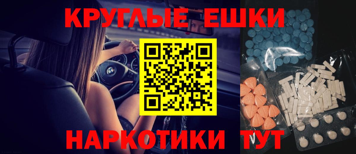 ЭКСТАЗИ бентли  Экстази таблы  ЭКСТАЗИ  Вход с VPN  Кашира 