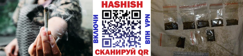 Гашиш hashish  Кашира 