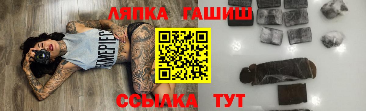 ГАШИШ AMNESIA HAZE Кашира