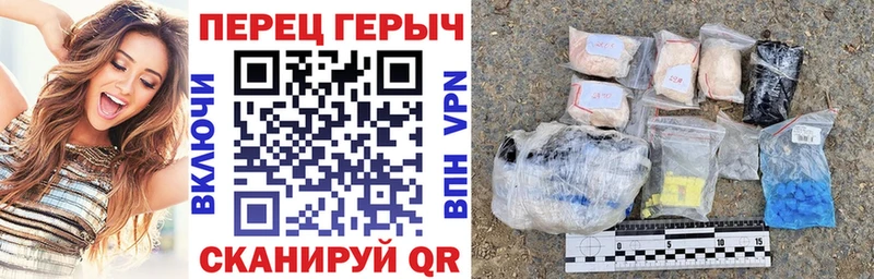 ГЕРОИН белый  купить закладку  Кашира 