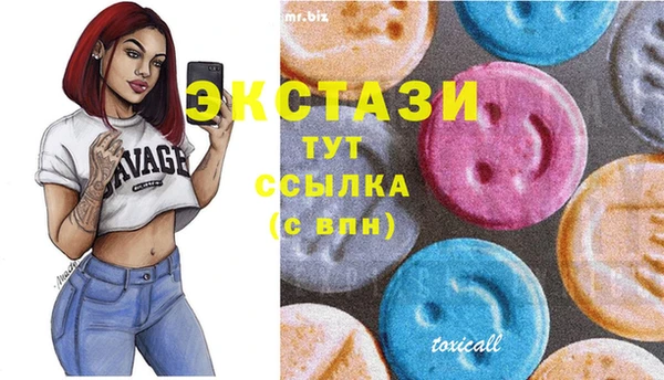 гашишное масло Абдулино