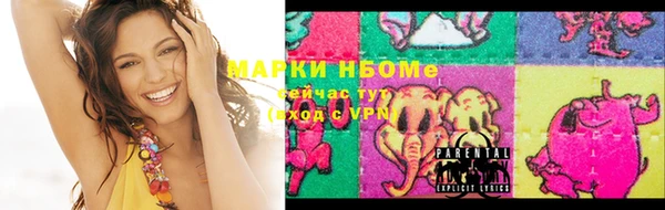 ешки Абаза