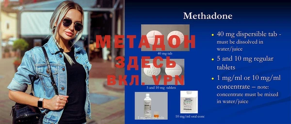 кристаллы Переславль-Залесский
