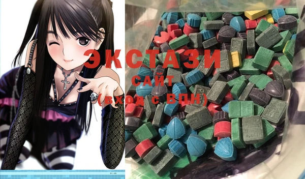 MDMA Абинск