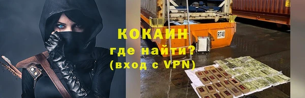 MDMA Абинск