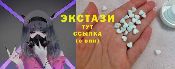 ешки Абаза