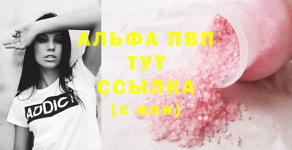 гашишное масло Абдулино