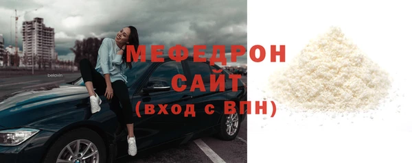 ешки Абаза
