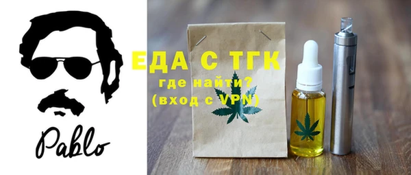 кристаллы Переславль-Залесский