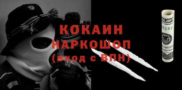ешки Абаза