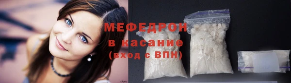 ешки Абаза