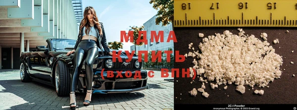 MDMA Абинск