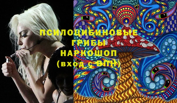 MDMA Абинск