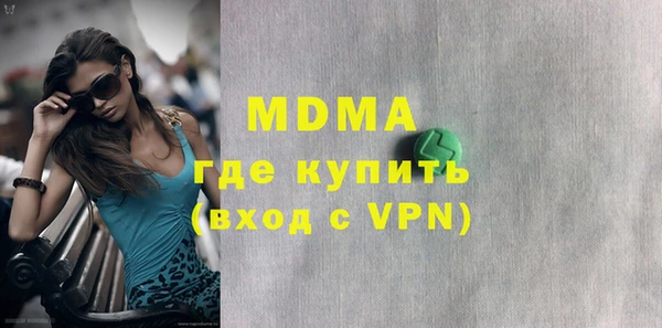 гашишное масло Абдулино