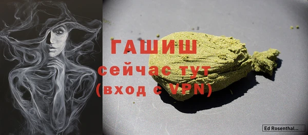 гашишное масло Абдулино