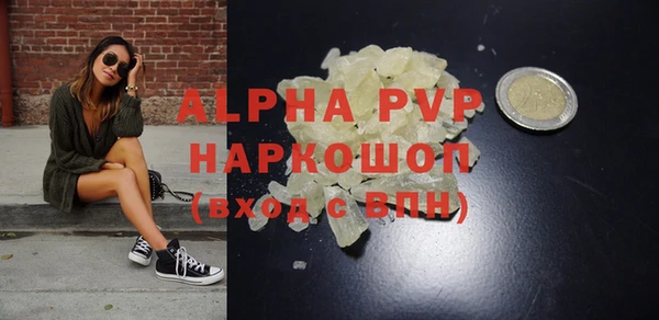 гашишное масло Абдулино