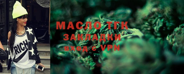 гашишное масло Абдулино