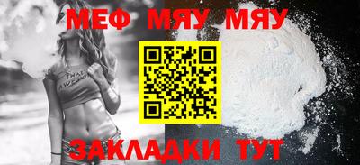 mdma Краснокаменск
