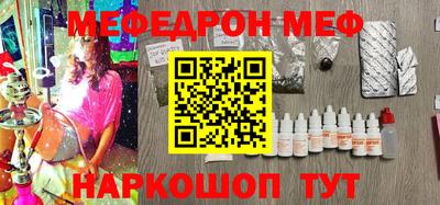 наркотики Краснознаменск
