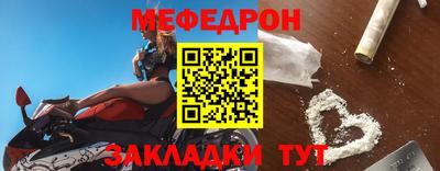 наркотики Краснознаменск