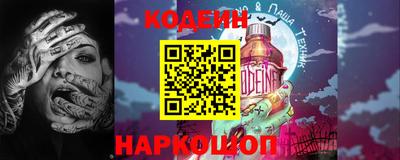 наркотики Краснознаменск