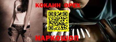 наркотики Краснознаменск