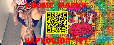 mdma Краснокаменск
