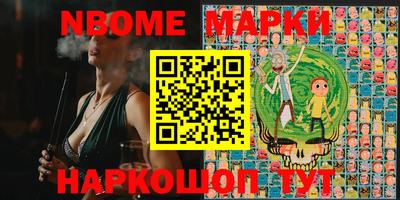 наркотики Краснознаменск