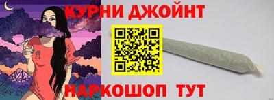 наркотики Краснознаменск