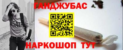 наркотики Краснознаменск