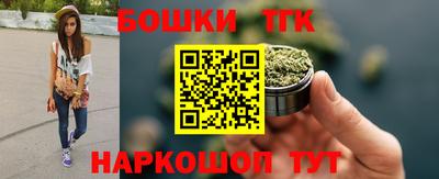 наркотики Краснознаменск