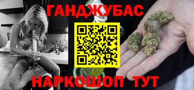 наркотики Краснознаменск