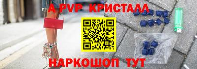 наркотики Краснознаменск
