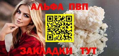 наркотики Краснознаменск