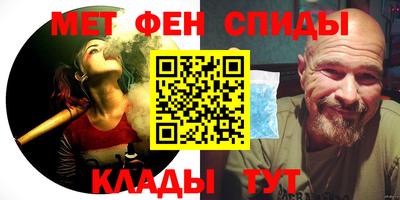 наркотики Краснознаменск