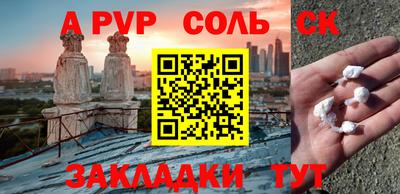 mdma Краснокаменск