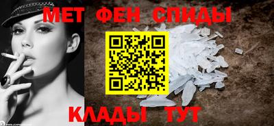 mdma Краснокаменск