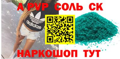 mdma Краснокаменск