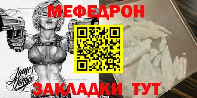 mdma Краснокаменск
