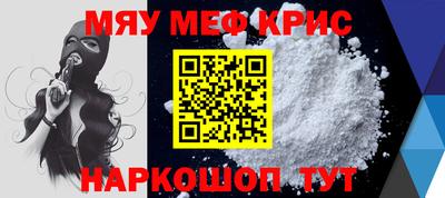 mdma Краснокаменск