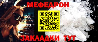 наркотики Краснознаменск