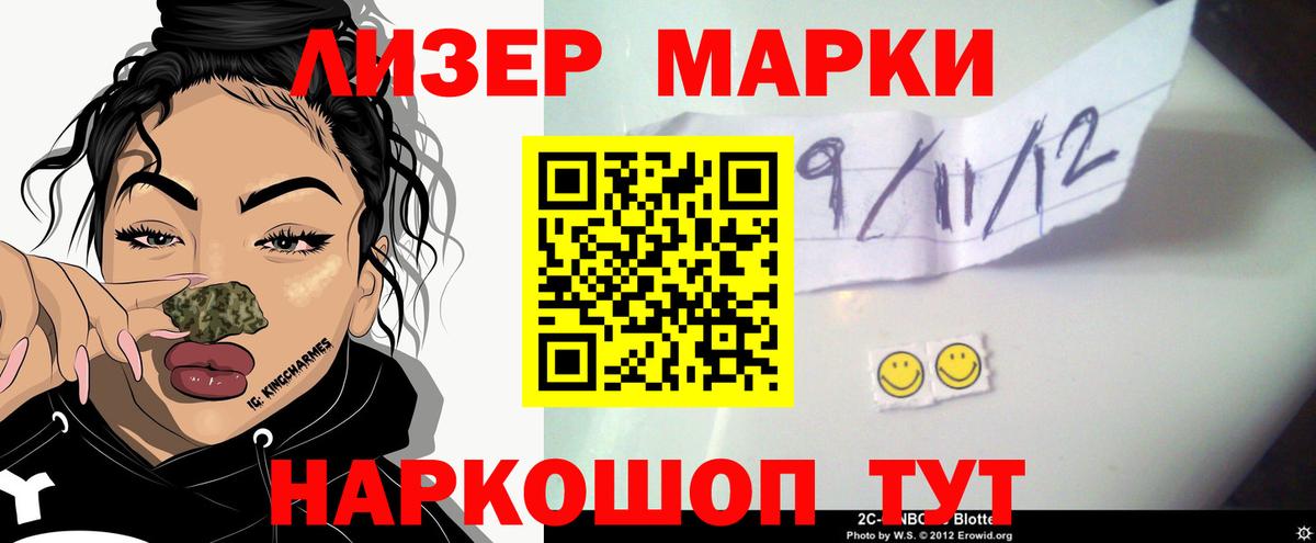 KRAKEN маркетплейс  Вход с VPN  Кашира  Лсд 25 экстази кислота  Лсд 25 экстази ecstasy 