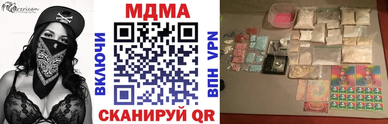 MDMA Molly  Кашира 